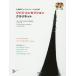 [книга@/ журнал ]/ музыкальное сопровождение легкий *ja кларнет 2 версия ( впервые .. Jazz * Etude )/J.snaitero/ работа K.pep low лыжи 