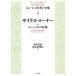 [ бесплатная доставка ][книга@/ журнал ]/ George * Eliot полное собрание сочинений 4 /. название :SILAS MARNER. название :