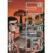 [книга@/ журнал ]/ Golgo 13.. шоколад 194 (SP комиксы )/......./ работа ( комиксы )