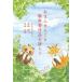[�{/�G��]/���܂񂫂݂��Ƌ��ȏ���i����炤/���܂񂫂݂�/�� ����L�m/�� �������/��