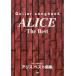 [ бесплатная доставка ][книга@/ журнал ]/ музыкальное сопровождение Alice лучший сборник ( гитара .. язык .)/ Kei M pi-