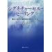 [ бесплатная доставка ][книга@/ журнал ]/ signature cell * исцеление .... сила. . цвет body . глаз .. побудить совершить! /. название :S