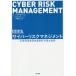 [ бесплатная доставка ][книга@/ журнал ]/ решение версия Cyber белка k management предприятие цена . повышать новейший знания . стратегия / Takeuchi документ ./ работа . глициния 
