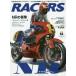 [書籍のゆうメール同梱は2冊まで]/[本/雑誌]/RACERS (レーサーズ) Vol.54 ホンダ NR500 Part.1 (サンエイムック)/三