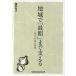 [книга@/ журнал ]/ регион .[ самый период ] до главный ..- кото flat фирма .. разрешение /.. Кадзуко / работа 