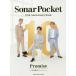 [ бесплатная доставка ][книга@/ журнал ]/Sonar Pocket 10th Anniversary Book Promise~1