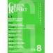 [ бесплатная доставка ][книга@/ журнал ]/GREEN REPORT 476/ регион окружающая среда сеть 
