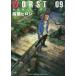 [книга@/ журнал ]/ новый оборудование версия WORST 9 ( Shonen Champion * комиксы * extra )/ высота .hirosi/ работа ( комиксы )