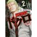 [книга@/ журнал ]/WORST вне . череп 2 ( Shonen Champion * комиксы * extra )/ высота .hirosi/ оригинальное произведение ...../ манга ( комиксы )