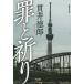 [книга@/ журнал ]/..../ Nukui Tokuro / работа 
