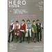 [ бесплатная доставка ][книга@/ журнал ]/HERO VISION 73 (TOKYO NEWS MOOK)/ Tokyo News сообщение 