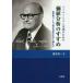 [ free shipping ][book@/ magazine ]/ino beige .n realization therefore. price analysis. ../ Sakurai . three / work 