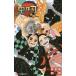 [книга@/ журнал ]/... лезвие одна сторона перо. бабочка (JUMP j BOOKS)/. перевал .../ работа стрела остров ./ работа ( новая книга )