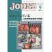 [ бесплатная доставка ][книга@/ журнал ]/JOHNS 35- 9 больше большой номер /JOHNS редактирование комитет / редактирование 