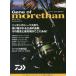 [книга@/ журнал ]/Gene of Morethan ( отдельный выпуск .. человек )/.. человек фирма 