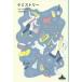 [ бесплатная доставка ][книга@/ журнал ]/ke Mist Lee /. название :CHEMISTRY (CREST)/ wake * one / работа 