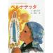[книга@/ журнал ]/be luna teta Мали a... видел девушка / склон .../ документ стрела машина ./.