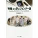 [ бесплатная доставка ][книга@/ журнал ]/[..] из ..jenda- теория Society5.0.. жизнь стиль . мысль .(MI
