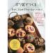 [книга@/ журнал ]/ полиэтиленовый пакет ....... san. маффин * скон * хлеб сахар качество off * аллергия тоже! материал ...... только. простой *... довольство рецепт /. рисовое поле много .
