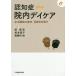 [ бесплатная доставка ][книга@/ журнал ]/...plus. внутри te Ikea жизнь функция. .(...plus серии )/ asahi ../ редактирование 