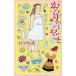 [книга@/ журнал ]/.... блеск ..1 ( офис You Comics )/ маленький рисовое поле .../ работа ( комиксы )