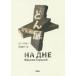 [книга@/ журнал ]/.. низ /. название :На дне ( Россия шедевр библиотека )/go-liki работа дешево .../ перевод 