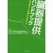 [ бесплатная доставка ][книга@/ журнал ]/. контейнер предлагается рука книжка последняя стадия из . контейнер. предлагается . толщина сырой ... Gakken . расходы пассажирский золотой дефект .. болезнь и т.п. 