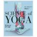 [книга@/ журнал ]/ наука *ob* йога /. название :Science of Yoga/ Anne *s one son/ работа Takao Miho /..( pre si юг день ./ другой перевод )