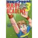 [книга@/ журнал ]/ регби * красный temi-3 /. название :RUGBY ACADEMY:DEADLOCKED/ Tom *pa-