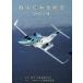 [книга@/ журнал ]/ цифра . смотреть авиация 2019/ страна земля транспорт . бюро гражданской авиации /..