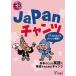 [книга@/ журнал ]/Japan коричневый ntsuCD./mpi сосна .fo