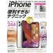 [книга@/ журнал ]/iPhone11Pro удобный ...! tech (iPhone11Pro/11ProMax)/ Stan da-z