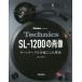 [книга@/ журнал ]/Technics SL-1200. . изображение проигрыватель ... сделал переворот Riddim Presents/ маленький река . Akira / работа 
