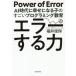 [книга@/ журнал ]/ ошибка делать сила AI времена ... стать .. поразительный программирование образование / Fukui . гарантия / работа 