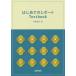 [книга@/ журнал ]/ впервые .. отчет Textbook/. глициния ../ работа 