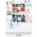 [ бесплатная доставка ][книга@/ журнал ]/....tere восток, love быть tere восток [ номер вне земля / Oota . один / работа 