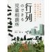 [ бесплатная доставка ][книга@/ журнал ]/ line ряд. возможен детский консультации место ребенок abuse . человек ... не делать общество . line перемещение поэтому ./ Inoue ./ работа 