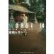 [книга@/ журнал ]/ новый оборудование версия WORST 14 ( Shonen Champion * комиксы * extra )/ высота .hirosi/ работа ( комиксы )
