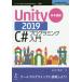 ������̵����[��/����]/���ܸ��� Unity2019 C���ץ��� (OnDeck)/¿�ķ���/��