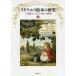 [book@/ magazine ]/ England. picture book. history ( Miyake ..( child. book@). research )/ Miyake ../ work 