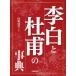 [ бесплатная доставка ][книга@/ журнал ]/. белый .... лексика / направление .. прекрасный / сборник работа 