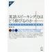 [ бесплатная доставка ][книга@/ журнал ]/ английский язык Spee King сила. .. растягивать .. . средняя школа 3 лет. тест исследование результат (aruk подбор книг серии )/ золотой ../.