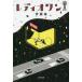 [книга@/ журнал ]/re Dio one (..... книга@)/. глициния ./ работа kli - latakasi/.