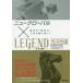 [книга@/ журнал ]/ новый свечение bar ×LEGEND premium ( математика. [.. сила ] вступительный экзамен .....!)/ Tokyo литература 