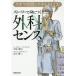 [ бесплатная доставка ][книга@/ журнал ]/ -тактный - Lee ..... хирургия sen Susuki ma час . умение MAX!/ храм хвост гарантия доверие / работа . река . 2 /