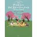 [книга@/ журнал ]/ если было использовано когда семья ... Disney Maisto - Lee Note / Япония Home stage ng ассоциация /..