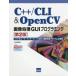 [本/雑誌]/C++/CLI & OpenCV画像処理GUIプログラミング リッチなユーザーインターフェースを持つ画像