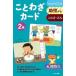 [книга@/ журнал ]/.. waza card 2 новый оборудование версия /... сырой /..