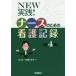[ бесплатная доставка ][книга@/ журнал ]/NEW практика! медсестра поэтому. уход регистрация / старый .../ работа 