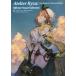 [ бесплатная доставка ][книга@/ журнал ]/ подъемник. следы lie~... женщина .. секрет. .. дом ~ официальный visual коллекция /KADOKAWA Game Linkage( монография * Mucc )